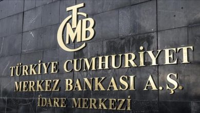 صورة البنك المركزي التركي يثبت سعر الفائدة ويتوقع تراجع التضخم