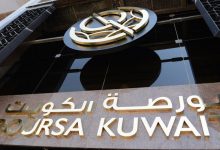 صورة السوق الأول لـ«بورصة الكويت» يسجل أعلى مستوى له منذ إطلاقه